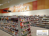 В поселении Московский открылся гипермаркет «Глобус»