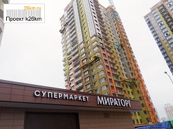 На улице Лаптева откроется супермаркет «Мираторг»