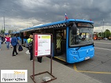 Места посадки пассажиров на компенсационные автобусы