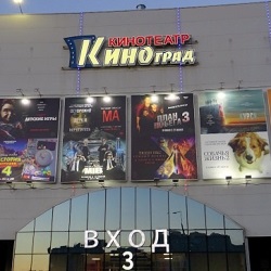 10 кинокартин по 100 рублей