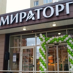В Первом Московском открылся супермаркет «Мираторг»