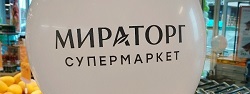 В Первом Московском открылся супермаркет «Мираторг»