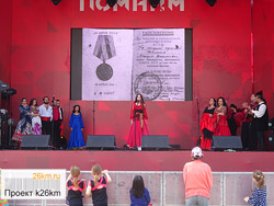 Праздничный концерт ко Дню Победы в Московском