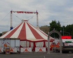 Цирк-шапито приедет в Московский