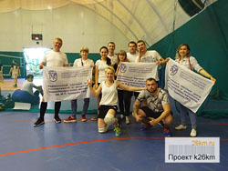 Команда Института полиомиелита по волейболу сыграла в Кубке «Победа»